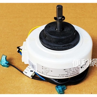 日立除濕機用風扇馬達 2NA12996-S 110V 3.2W 2uF/250V 適用：RD-12CG -【便利網】