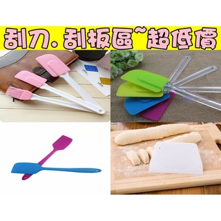 附發票(DIY樂樂) 刮刀 刮板 矽膠刷 耐高溫 烘焙必敗工具 手工皂工具 梯型刮板 點心必備品切面刀 烘焙用具