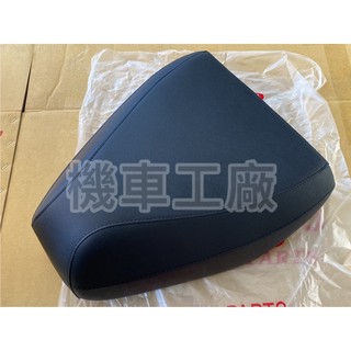 機車工廠 光陽 超級金牌 150 前坐墊 坐墊 前座墊 座墊 座墊組 KYMCO 正廠零件