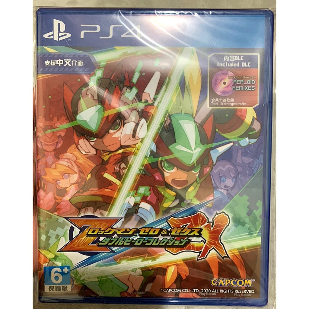 (全新未拆) PS4 洛克人 ZERO ZX 傳奇合輯 中文版 僅有介面中文化