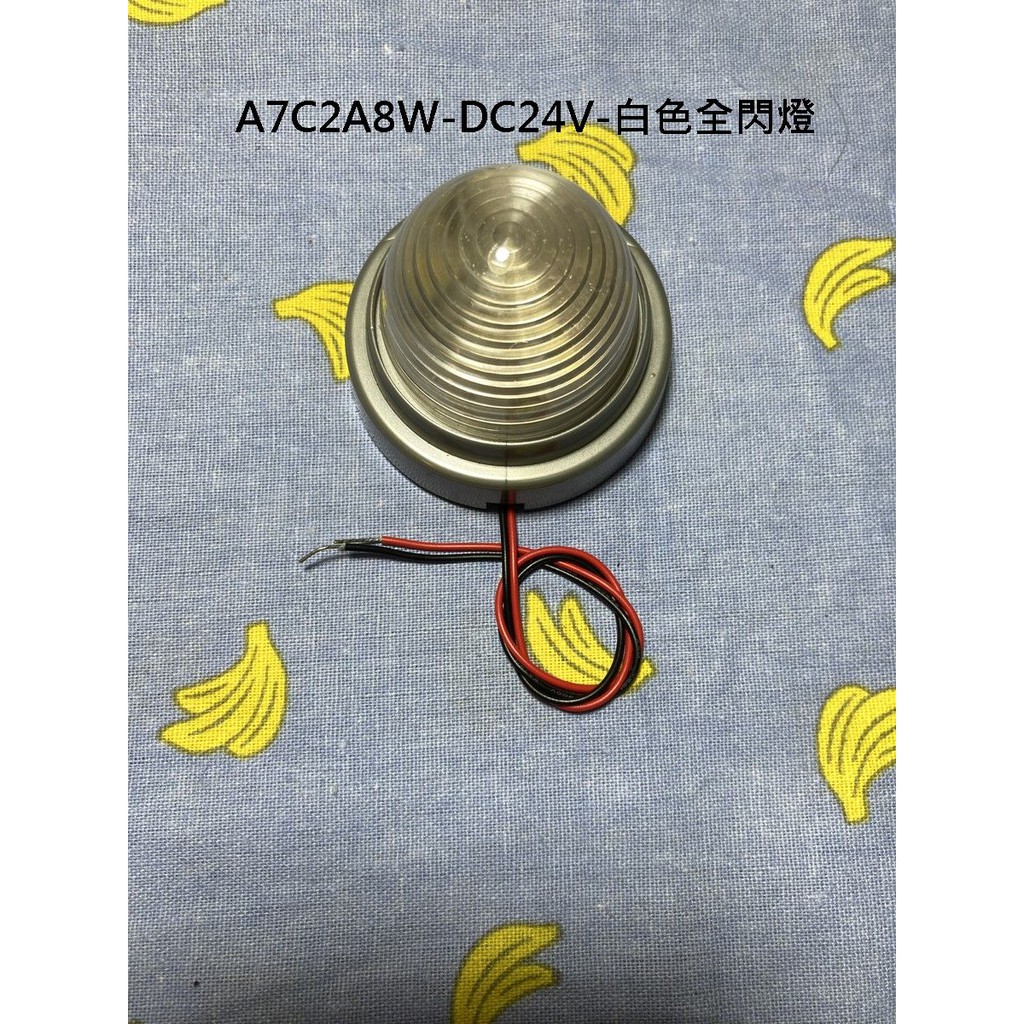 阿寶特賣場-燈產品-A7C2-RM圓型中燈座-透明螺紋蓋-SMD-白色LED燈