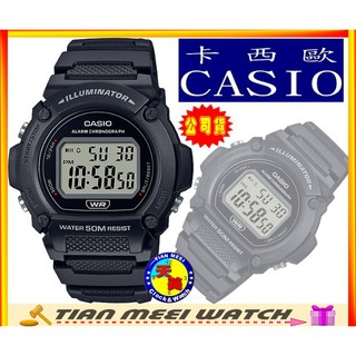 【台灣CASIO原廠公司貨】卡西歐 W-219H-1A 復古的圓型錶殼設計【天美鐘錶店家直營】【下殺↘超低價有保固】