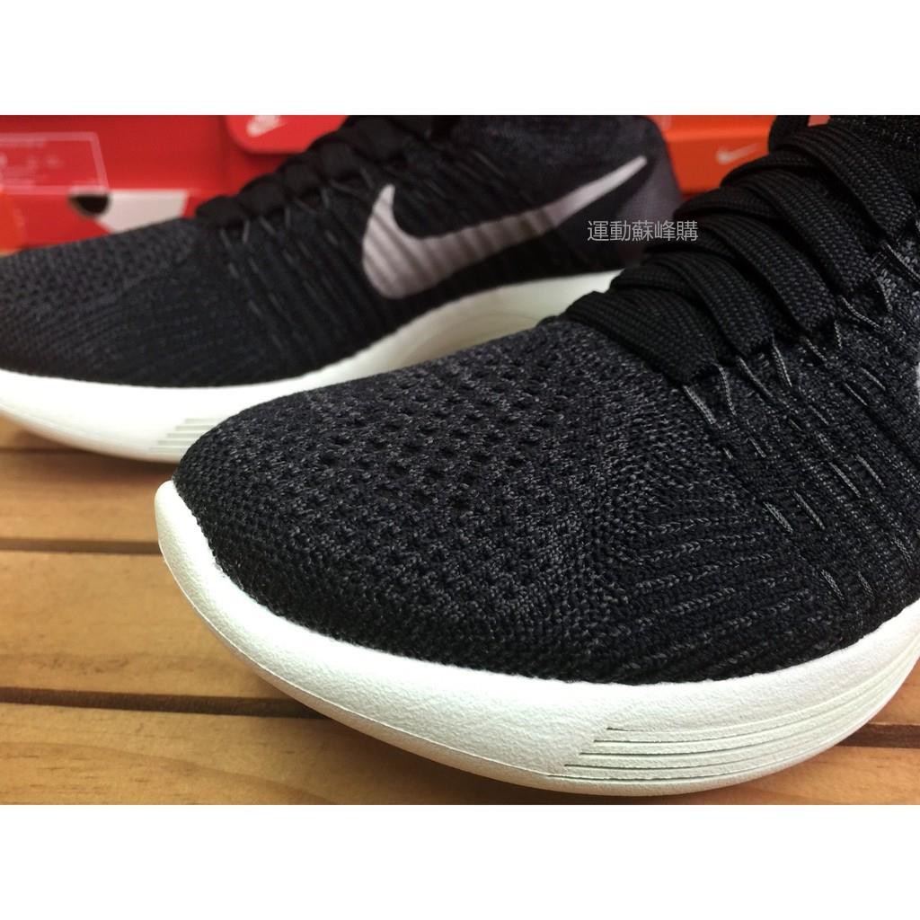 lunarepic flyknit lb