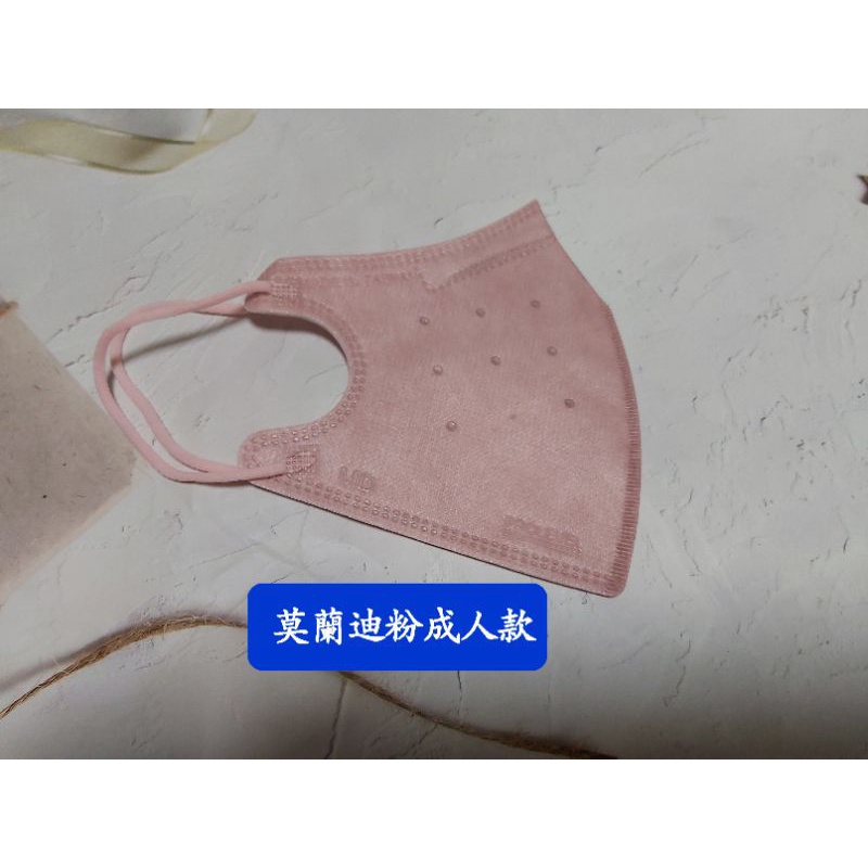 🟣現貨🟣“台灣優紙”醫療防護口罩，款式:莫蘭迪粉／薰衣草紫／莫蘭迪粉（大童＆小臉），30入盒裝，雙鋼印，台灣製造。