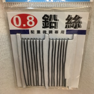 嘉義海天龍釣具~鉛絲 #釣蝦 #釣魚 #釣具