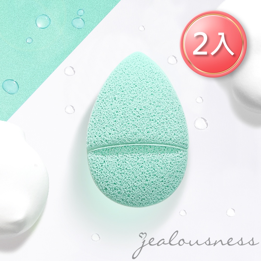 【Jealousness婕洛妮絲】雙色親膚洗臉海綿（湖水綠）x2