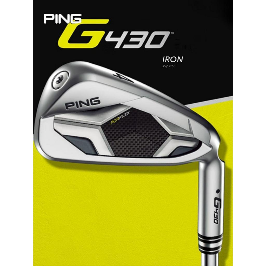 現貨秒發 PING高爾夫球杆男士新款G430鐵桿組golf高容錯遠距離單隻7鐵球杆