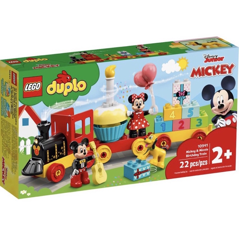 大安區可面交 全新未拆 現貨 正版 LEGO duplo 10941 米奇米妮生日火車 得寶系列  生日禮物