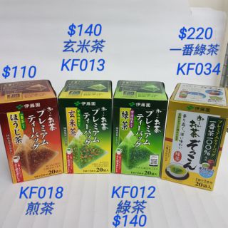 【日本進口】伊藤園~三角茶包煎茶/焙茶20入