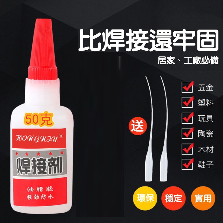 黏著劑皮革 Ptt Dcard討論與高評價網拍商品 2021年11月 飛比價格