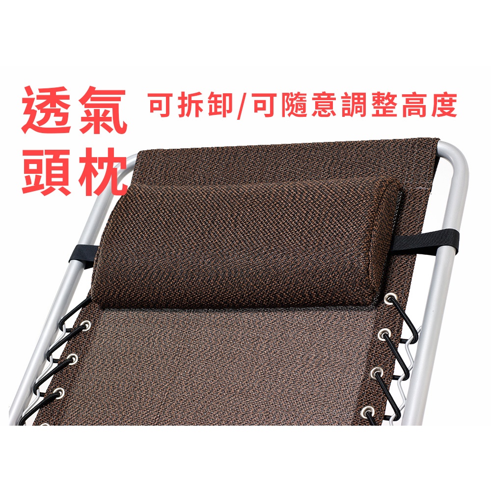 &lt;嘉義工廠直營&gt; HomeLong K3無段式躺椅專用透氣頭枕