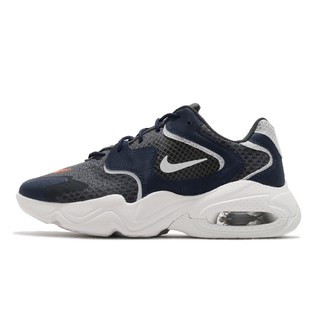 Nike Air Max 2X SE 原價$3100