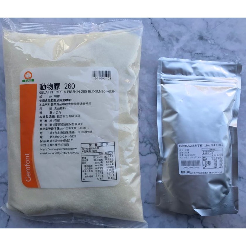 《糖軒町》動物膠260(吉利丁粉) 160g(分裝)/明膠