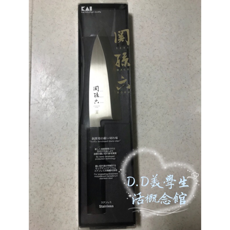 ［日本貝印KAI］日本製-關孫六金寿出刃刀165mm
