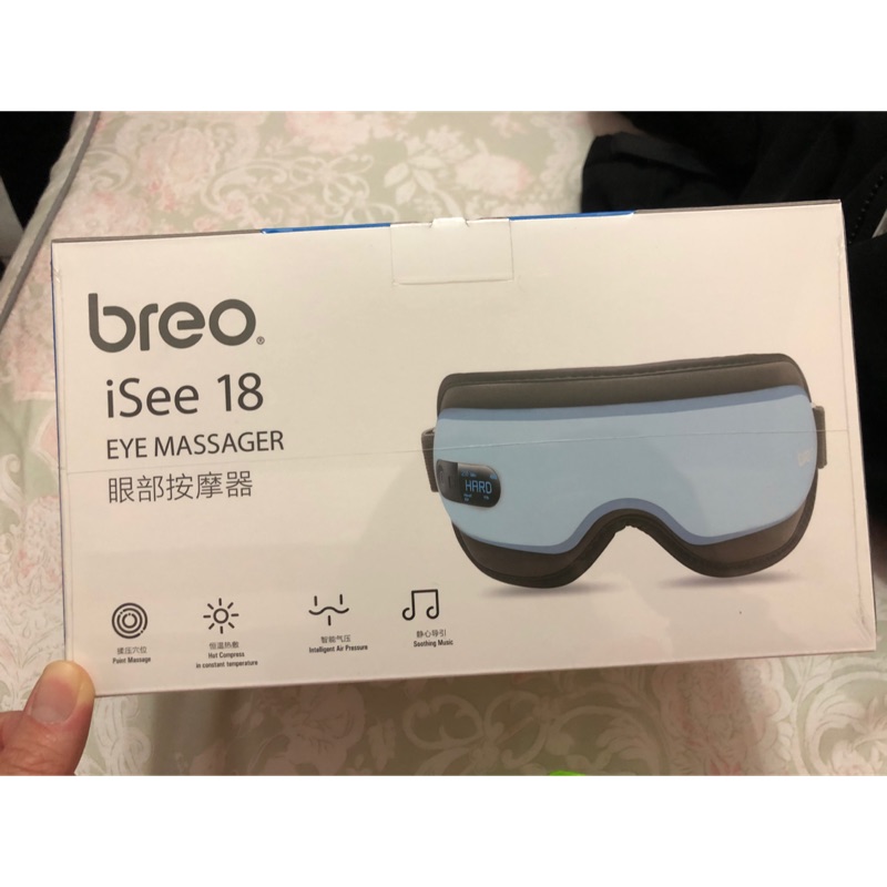 breo倍輕松isee18眼部眼睛按摩器