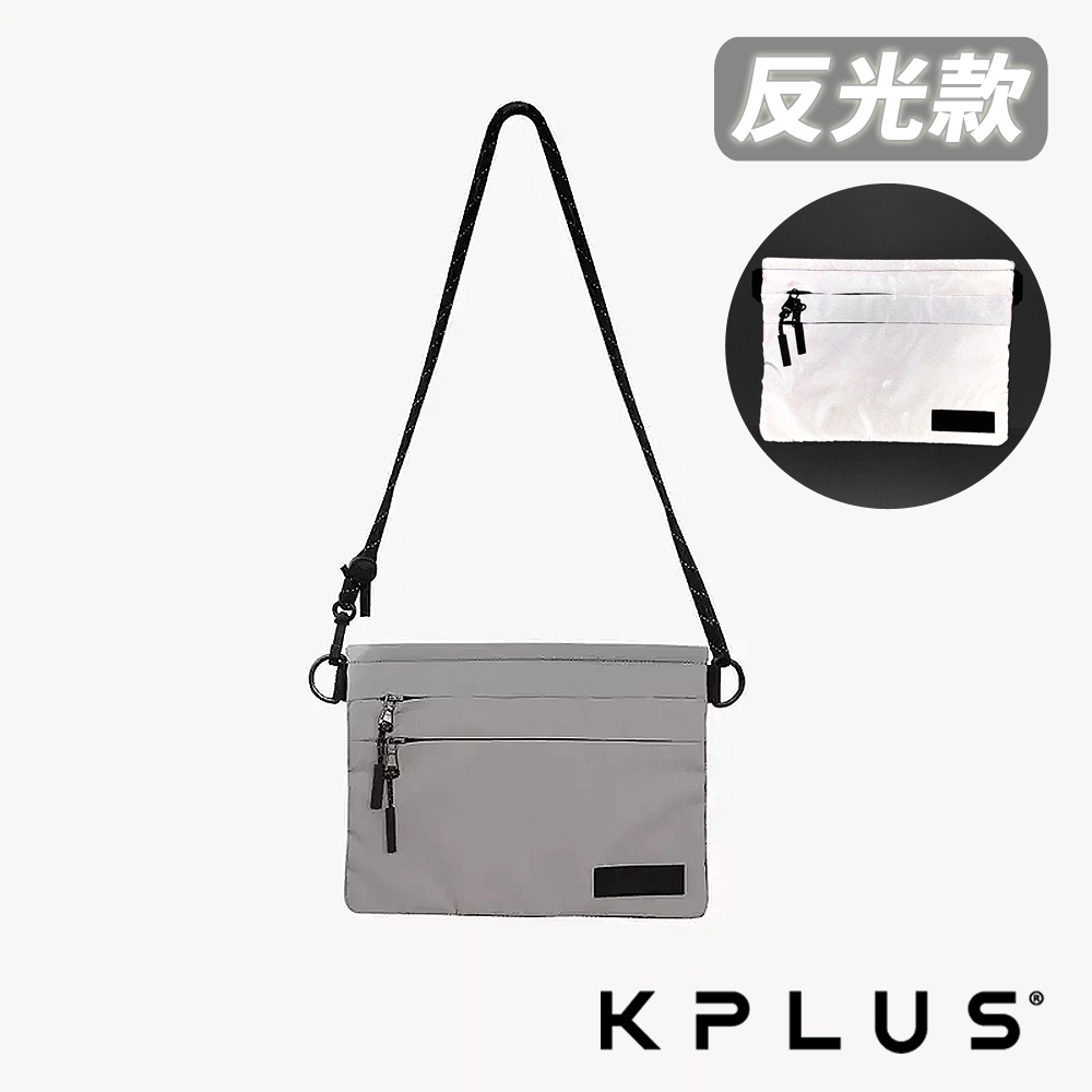 《KPLUS》隨身小包 反光款 (斜背包/抽繩包/休閒包/收納包/外出包/隨身包)