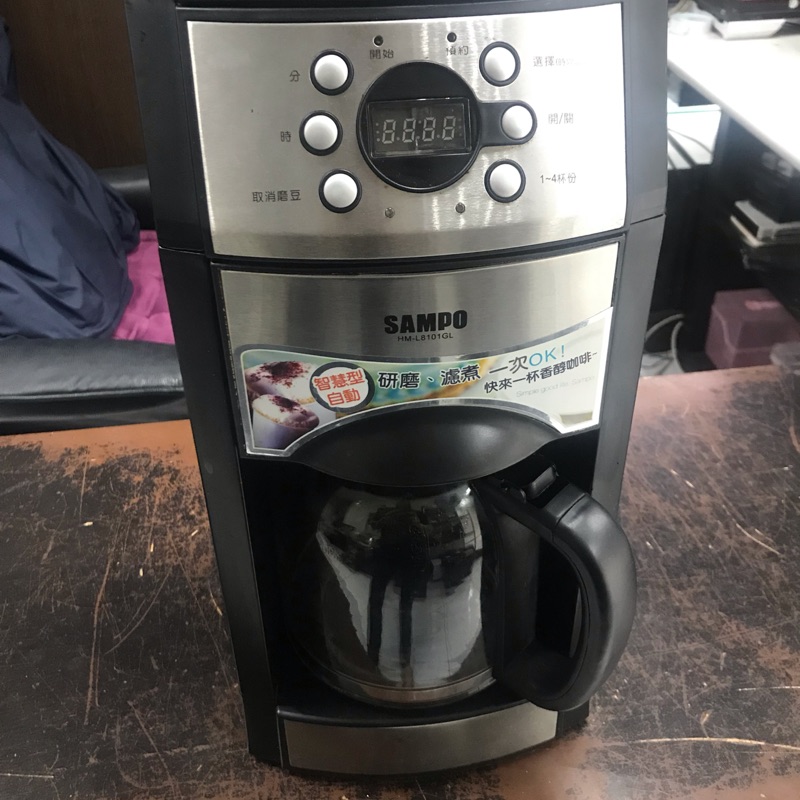 聲寶 自動 咖啡機 研磨 10杯份 sampo