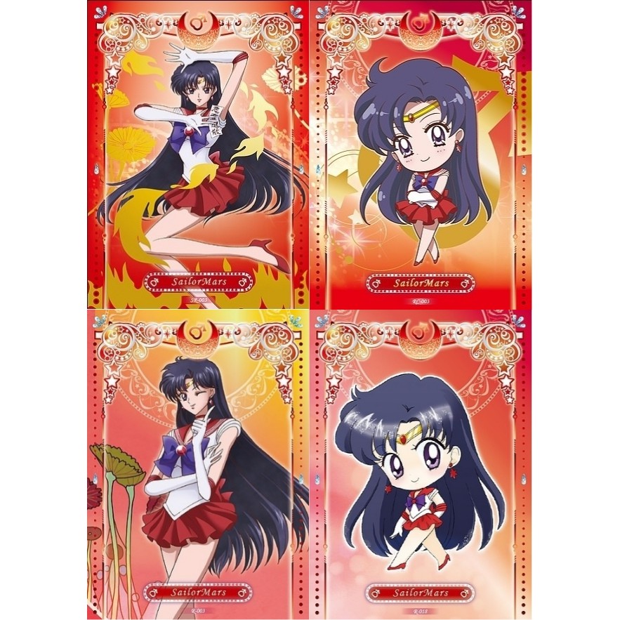 美少女戰士 幻之水晶卡 火星仙子 火野麗 水手火星 SR-003 RC-003 R-003 R-018 水晶卡