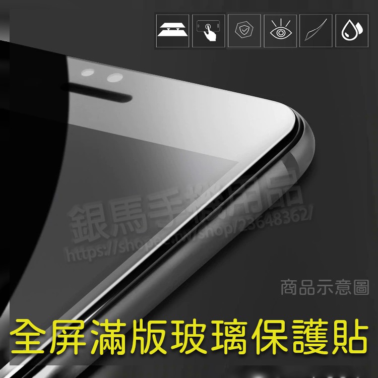 Apple iPhone 12 mini 5.4吋 鋼化玻璃貼/鋼化膜/螢幕保護貼/高透度/硬度強化防刮保護