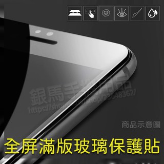 滿版玻璃保護貼-ASUS ROG Phone 3 ZS661KS 電競手機 6.59吋/ROG3 手機全屏螢幕保護貼鋼化