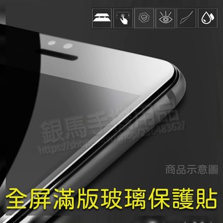 滿版玻璃保護貼 - OPPO A31 2020 6.5吋 手機全屏螢幕保護貼/高透貼硬度強化防刮保護