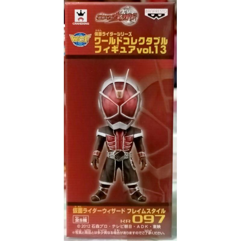 代理版 假面騎士 WCF VOL.13 假面騎士大集合 單售 KR097 101 104 100 BLACK RX機械