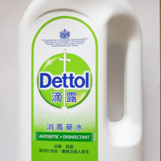 快速出貨滴露4000ml