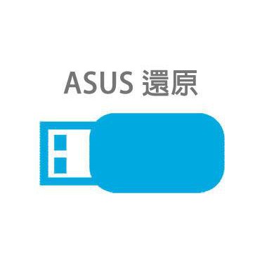華碩asus 全新16gb Win7還原隨身碟免還原光碟含萬用驅動不含序號 蝦皮購物