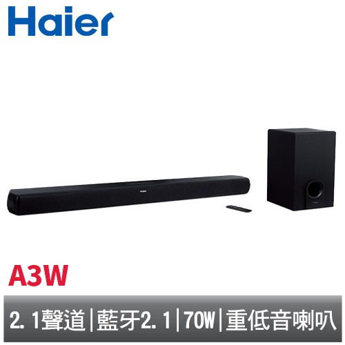 Haier 藍牙無線聲霸揚聲器劇院組合Soundbar加重低音揚聲器 A3W 海爾