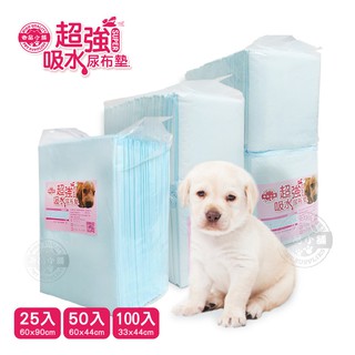 御品小舖 寵物尿布 x多包組 25片/50片/100片 尿片 超強吸水 柔軟舒適 經濟價 尿布墊 吸水墊