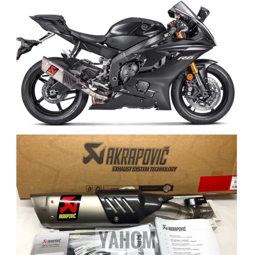 YZF-R6 AKRAPOVIC 閥門蠍 鈦蠍 蠍子管 R6正蠍 GP罐頭管 YZFR6 YAMAHA