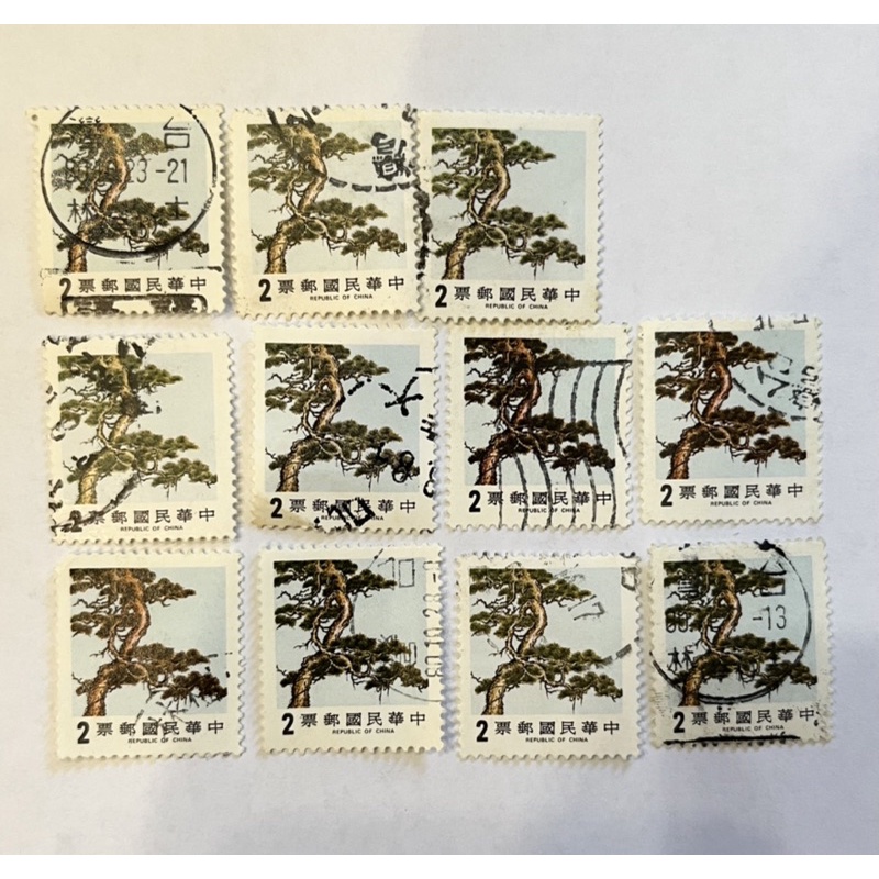 73年松竹梅郵票9種蓋郵戳便宜售，阿紅珍藏的郵票大出清