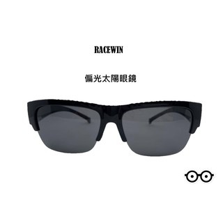 [RACEWIN]臺灣製現貨偏光太陽眼鏡包覆式偏光眼鏡 抗UV400 抗紫外線