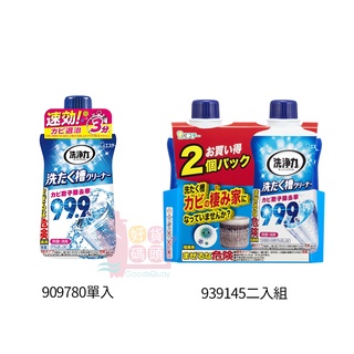 日本製 愛詩庭 雞仔牌 洗衣機 洗衣槽 清潔劑洗槽劑 清潔用品 去污除菌消臭550g