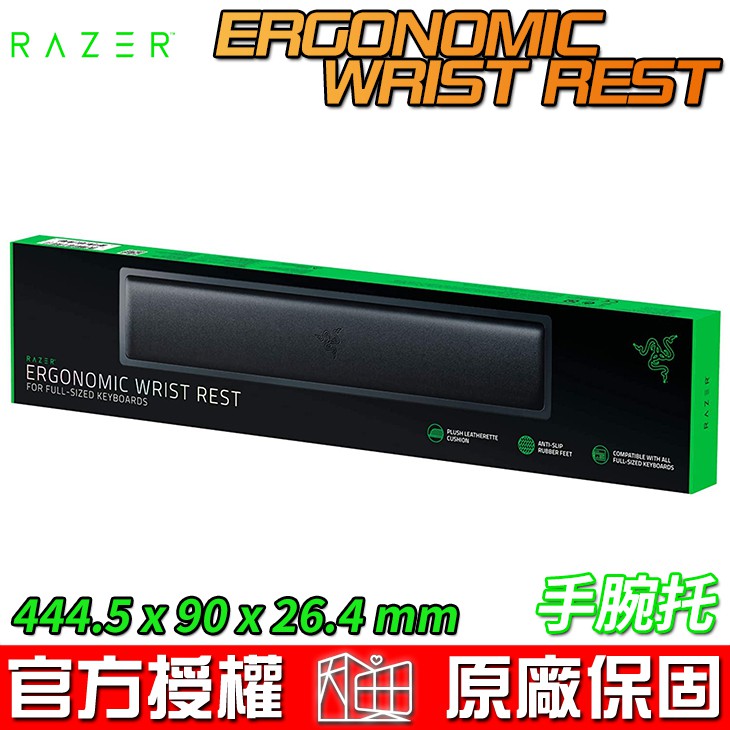 Razer 雷蛇ergonomic Wrist Rest 人體工學手腕托手靠墊標準版 蝦皮購物