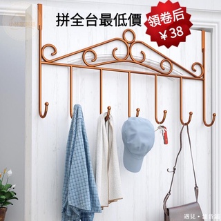 【限時特價 下單即發】📣門後掛鉤 無痕貼 掛勾 櫥櫃 鐵藝 無痕掛勾 置物架 牆掛免打孔 衣服收納掛架衣帽鉤