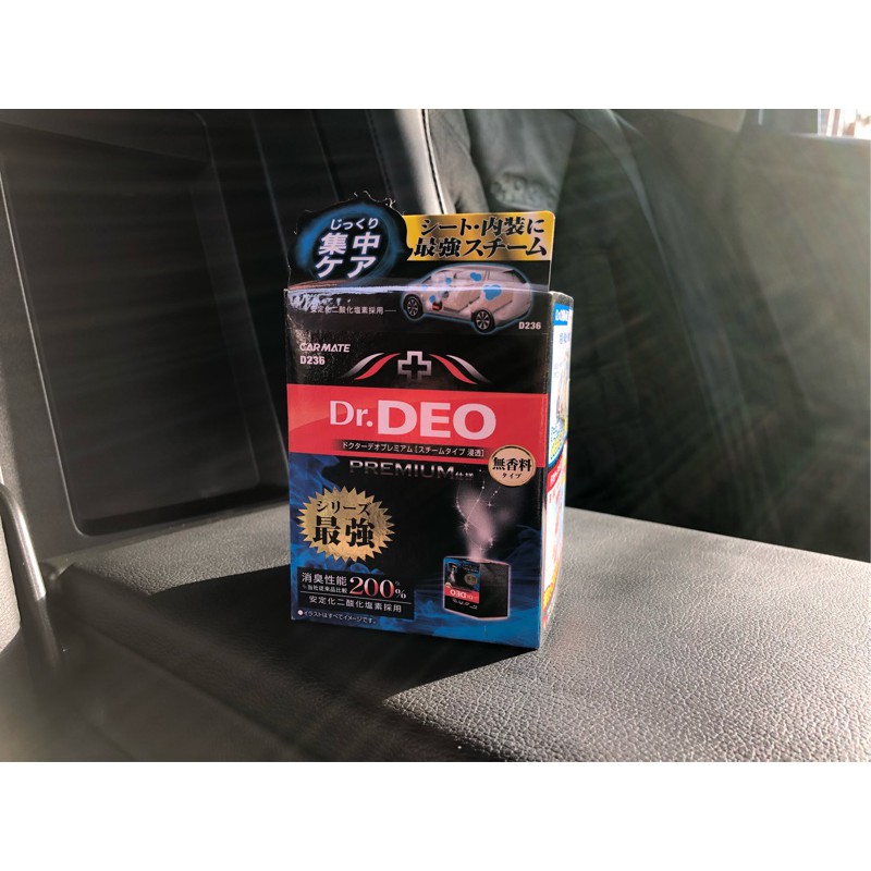 日本原裝dr Deo 強力除臭劑車內消臭劑除菌消臭劑芳香劑除異味去異味carmate 蝦皮購物