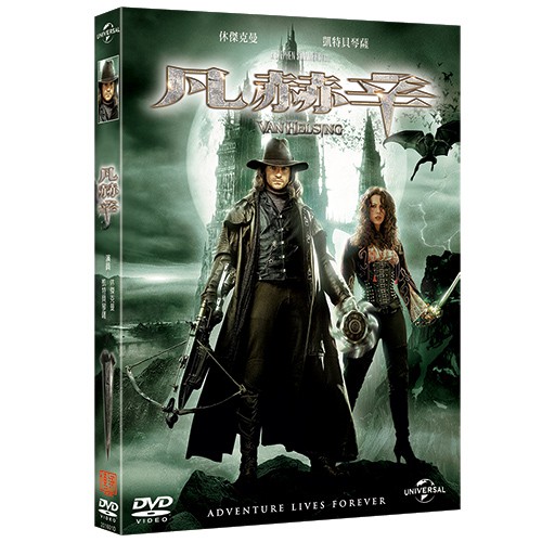 凡赫辛 VAN HELSING (DVD)