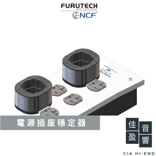 Furutech NCF Booster-Brace 電源插座穩定器｜公司貨｜佳盈音響