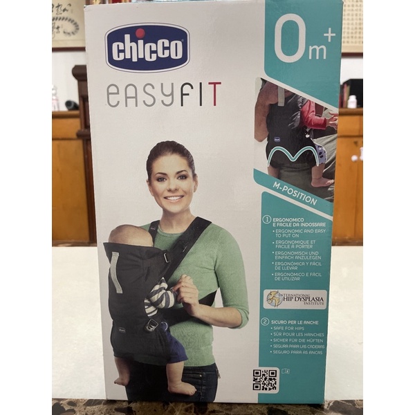 chicco easy fit 全新未拆封 舒適速穿新生兒 嬰兒 寶寶背帶 抱嬰袋