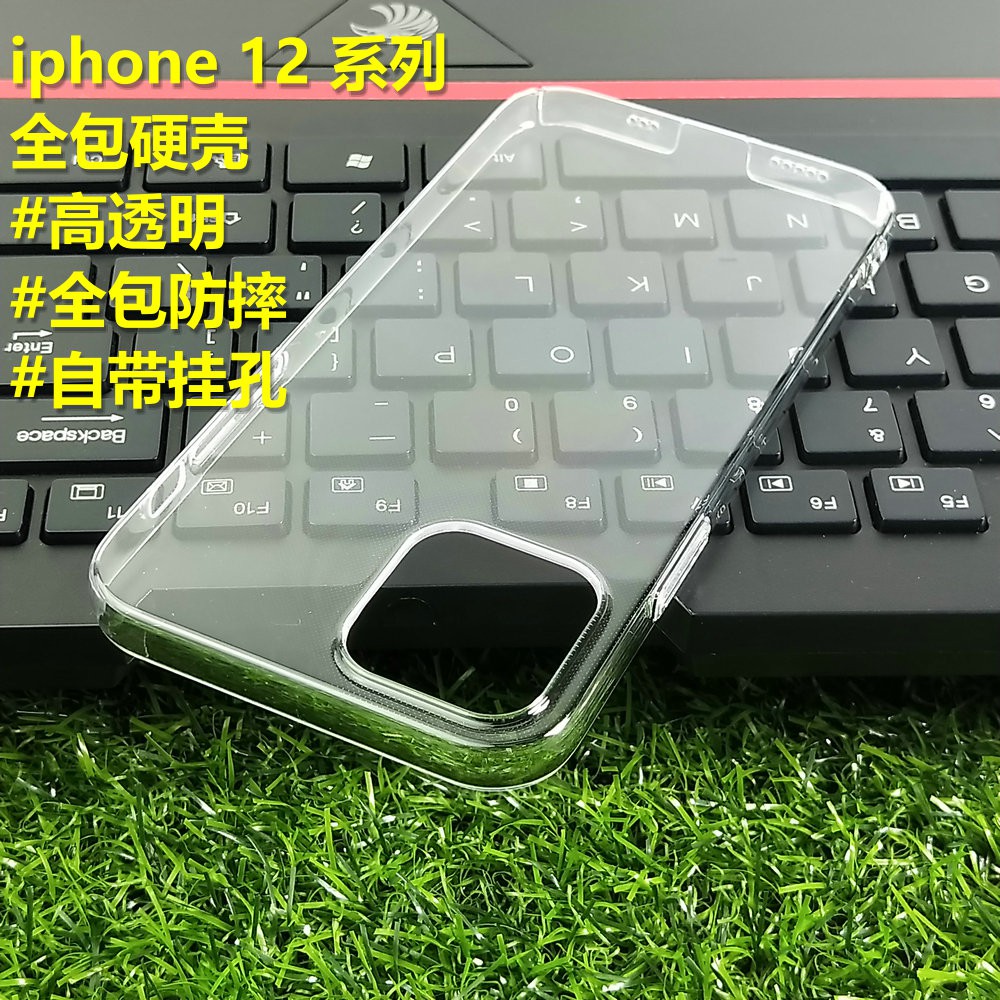 可掛繩現貨當天發貨適用於iphone 12 Pro Max透明手機素材殼iphone 12mini Pc硬殼水晶殼 蝦皮購物