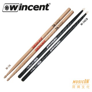 【民揚樂器】瑞典第一品牌 Wincent W-7A W-7ACB 爵士鼓鼓棒 7A鼓棒