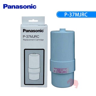 【Panasonic 國際牌】P-37MJRC 電解水機本體濾心(象寶淨水)