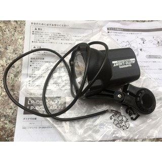 全新庫存 收藏級 日本SHIMANO LP-C050發電花鼓感應車燈6V 2.4W磨電車燈用鹵素燈泡光線暗時自動亮起光