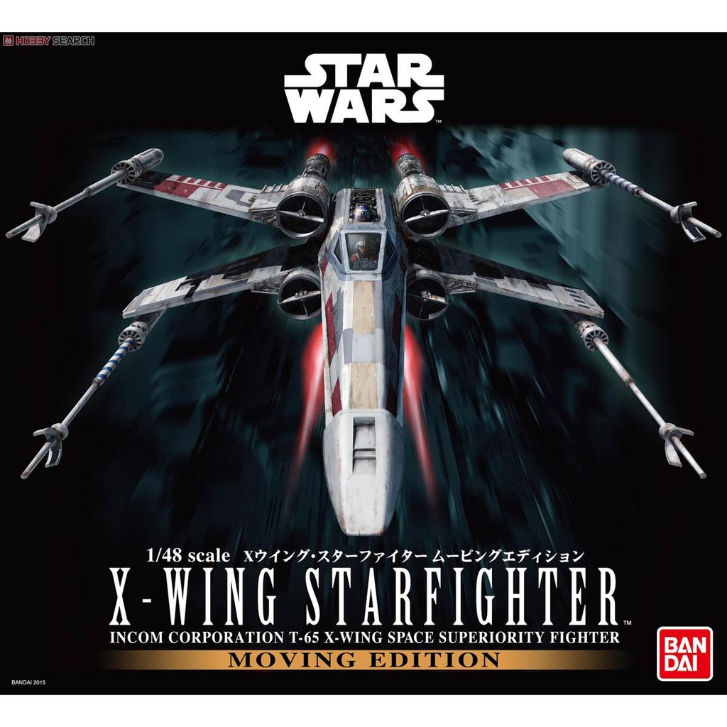 【高雄天利鄭姐】日版 BANDAI 1/48 星際大戰 STAR WARS X翼戰機(限蝦皮專賣)