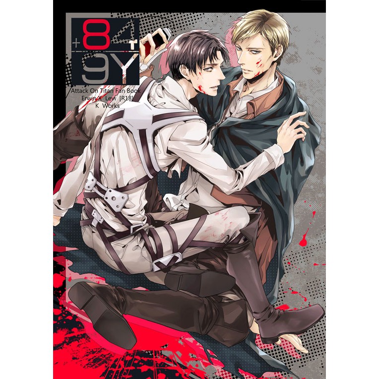 中文同人誌進擊的巨人團兵 849y 蝦皮購物