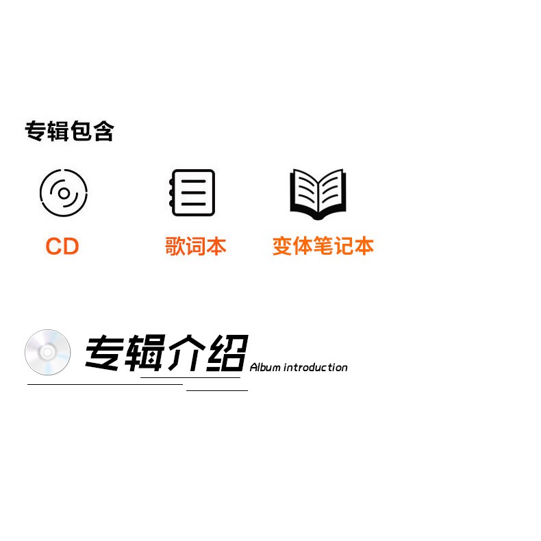 天風現貨正版minig迷你機 自傳8io 新專輯cd 歌詞本 變形筆記本 蝦皮購物