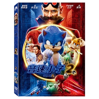 音速小子2 (DVD)(BD)(UHD+BD)(UHD+BD鐵盒) 發行：派拉蒙