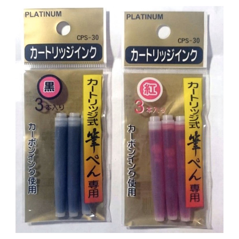 《嚕嚕妞妞文具》PLATINUM 白金牌 CPS-40墨筆專用卡式墨水 黑/紅