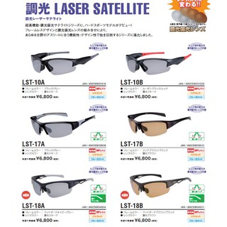 >日安路亞< 日本冒險王 調光偏光鏡 釣魚眼鏡 LST LASER SATELLITE LST系列